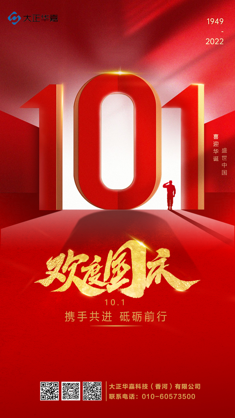 1664529671407374.jpg 大正.jpg