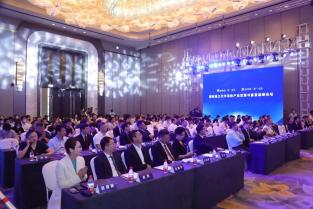 我司受邀參加國際第三代半導體產業發展與前景高峰論壇