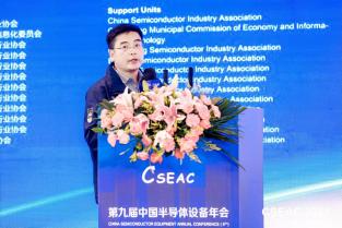 SEMICON/FPD China 2022展位調(diào)整，北京華林嘉業(yè)科技有限公司新展位 “展位號82E105”  歡迎蒞臨！