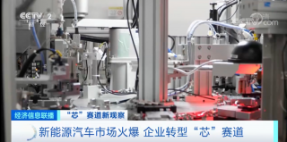 央視：200元→20元！部分芯片價格“雪崩”！