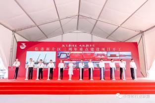 積塔半導(dǎo)體：臨港、擴(kuò)產(chǎn)、開工！