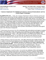 美國(guó)限制EDA出口中國(guó)？商務(wù)部回應(yīng)！