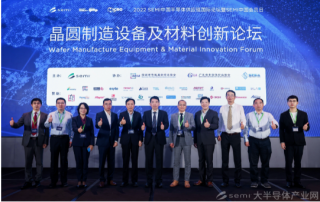 從產業格局看半導體制造環節最新發展態勢