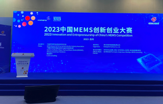 2023第十三屆中國國際納米技術產業博覽于2023年3月1-3日舉辦